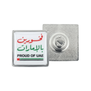 PROUD OF UAE BADGES in Stainless Steel with Magnet Attachment